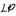 loisontheloose.com icon